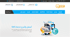 Desktop Screenshot of 4sms.com